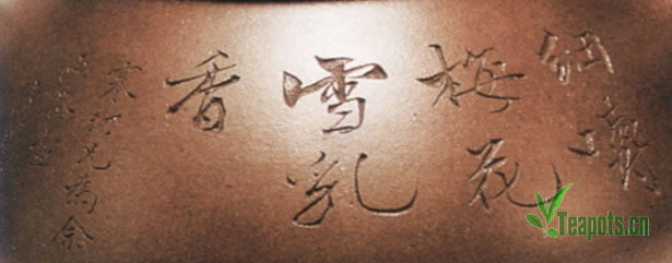 宜兴紫砂壶